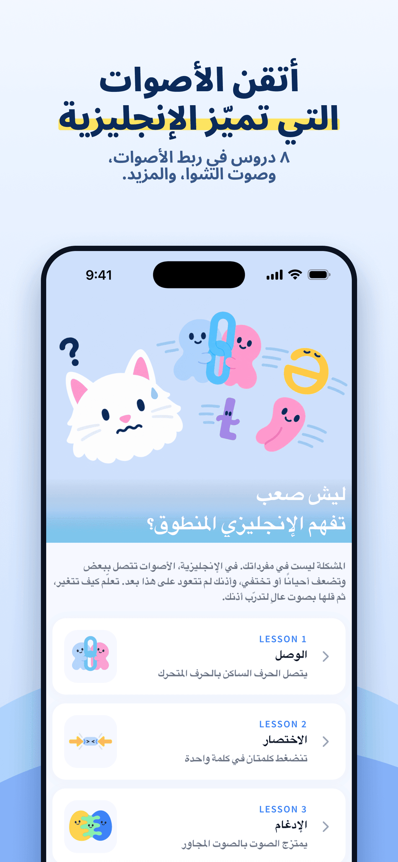 Hanas app screenshot 7