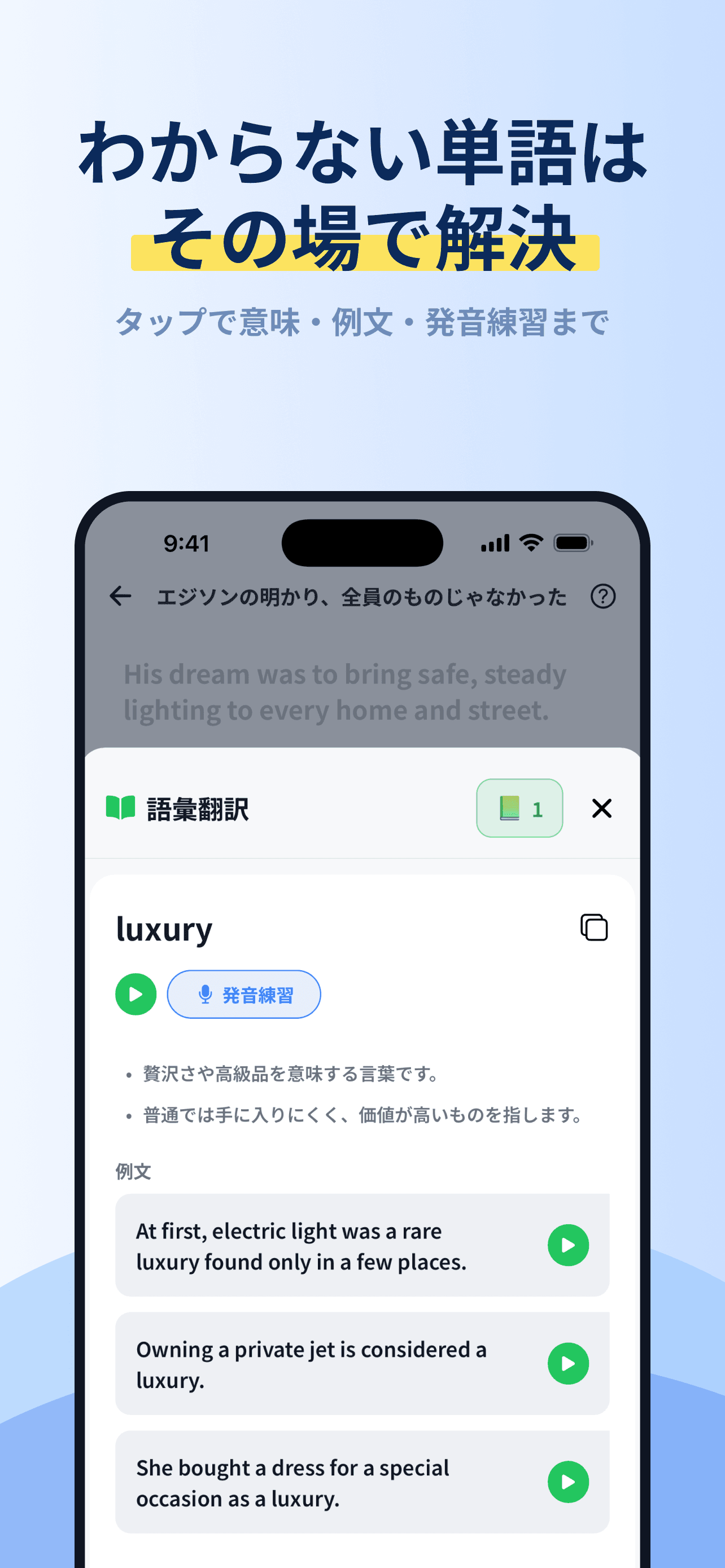 Hanas app screenshot 6