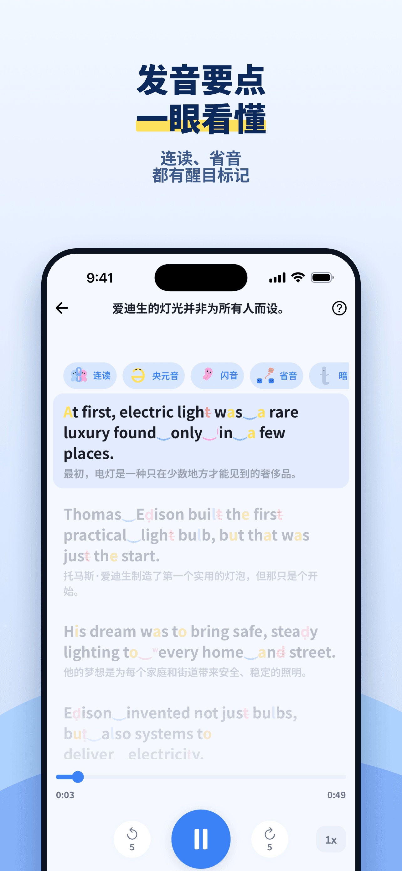 Hanas app screenshot 4